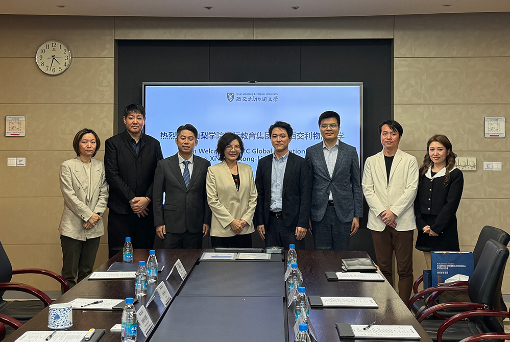 山梨学院国际教育集团访问西交利物浦大学