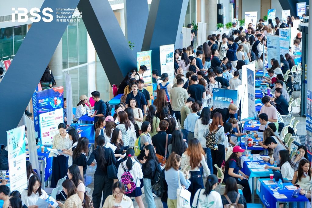 2025 IBSS Autumn Job Fair has been Successfully Held