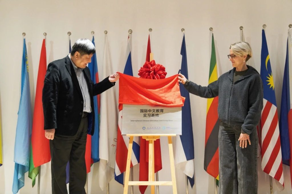 Unveiling Ceremony of the XJTLU & MUST Internship Base Successfully Held