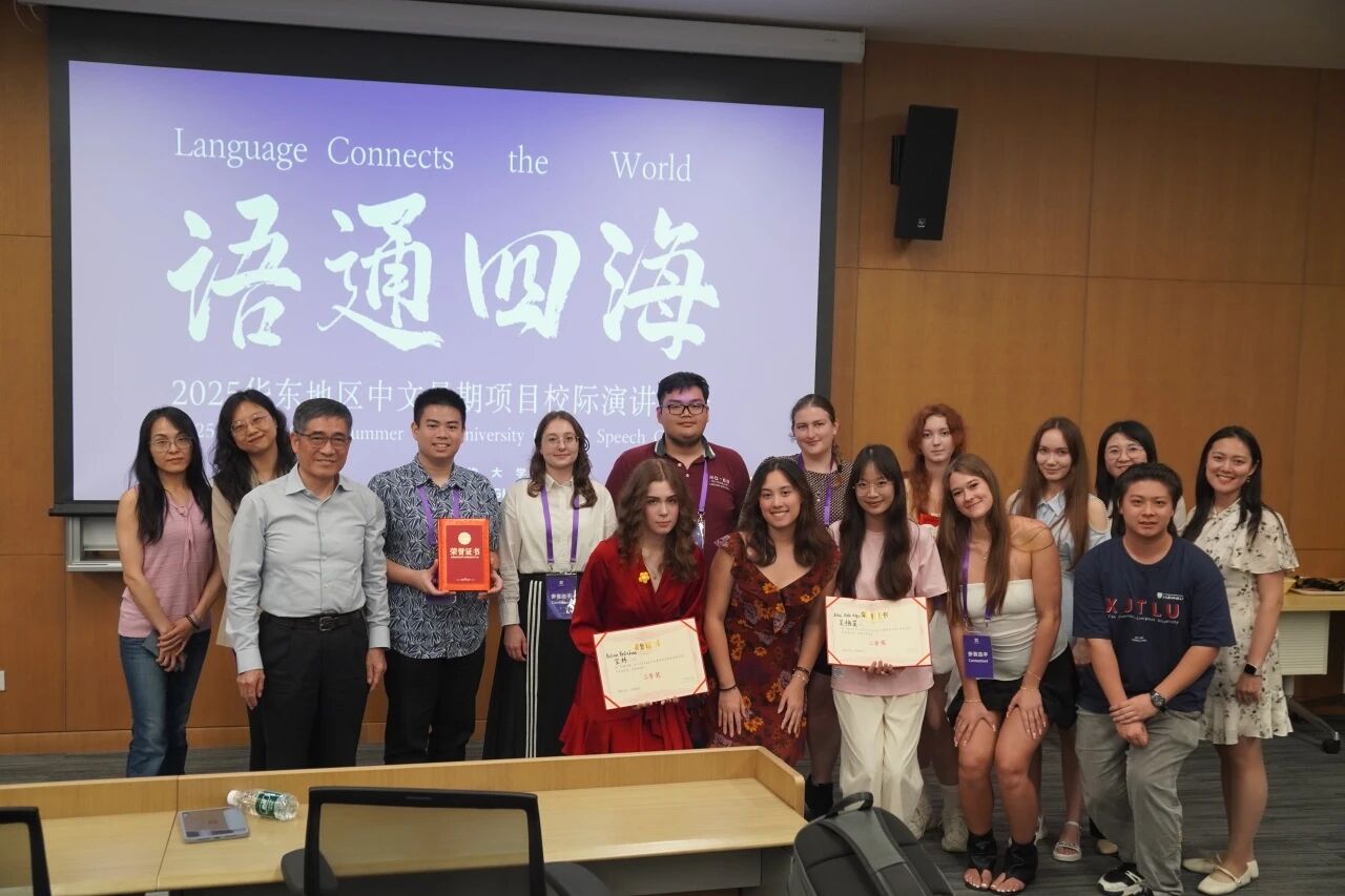 XJTLU Students Won Awards at Eastern China Summer Inter-University Chinese Speech Contest
