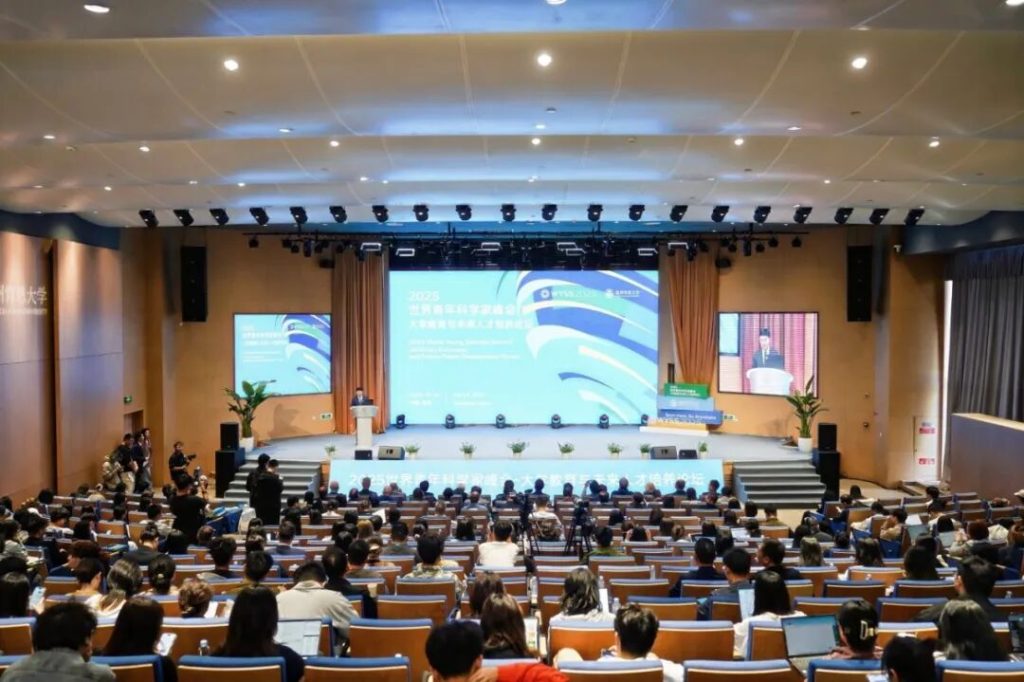 席酉民校长在2025世界青年科学家峰会“大学教育与未来人才培养论坛”发表主旨报告