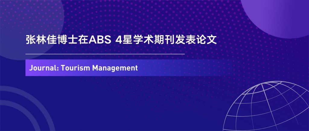 Why Similar Hotels Perform So Differently: A Practical Tool for Smarter Tourism Decisions