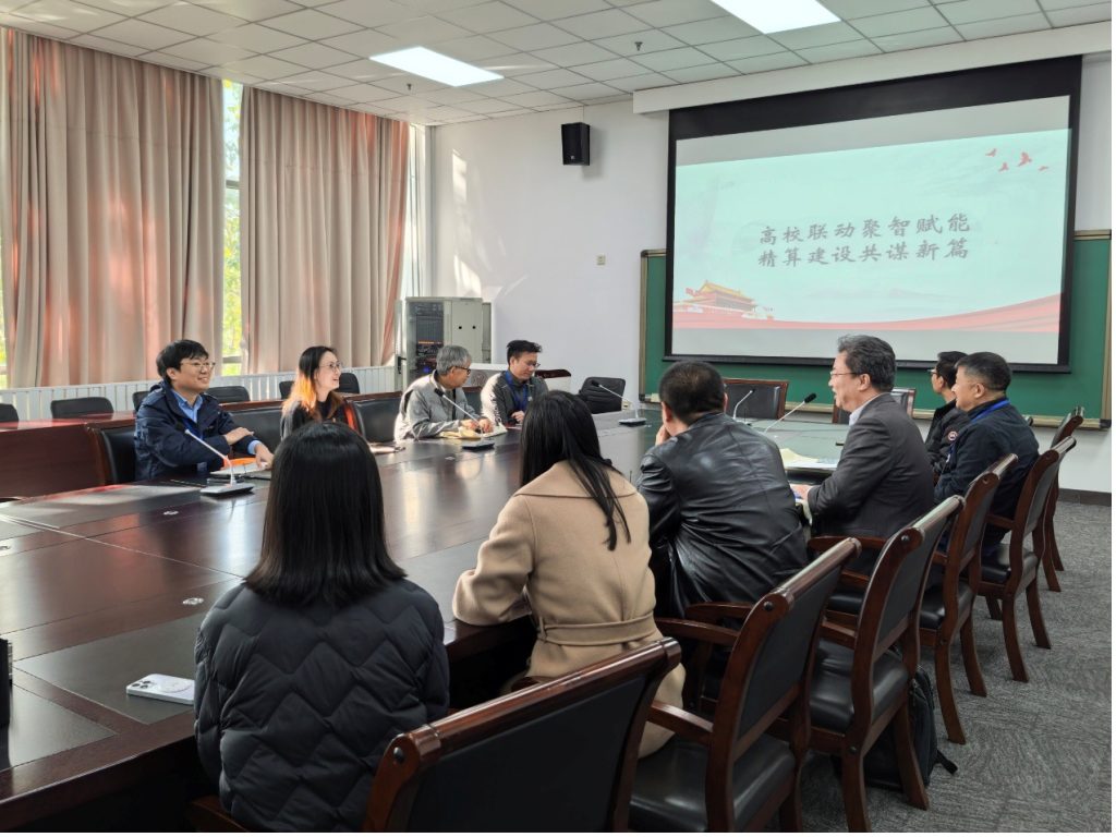 Universities Join Forces to Empower Actuarial Education