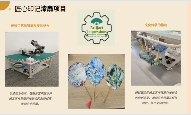 匠心印迹