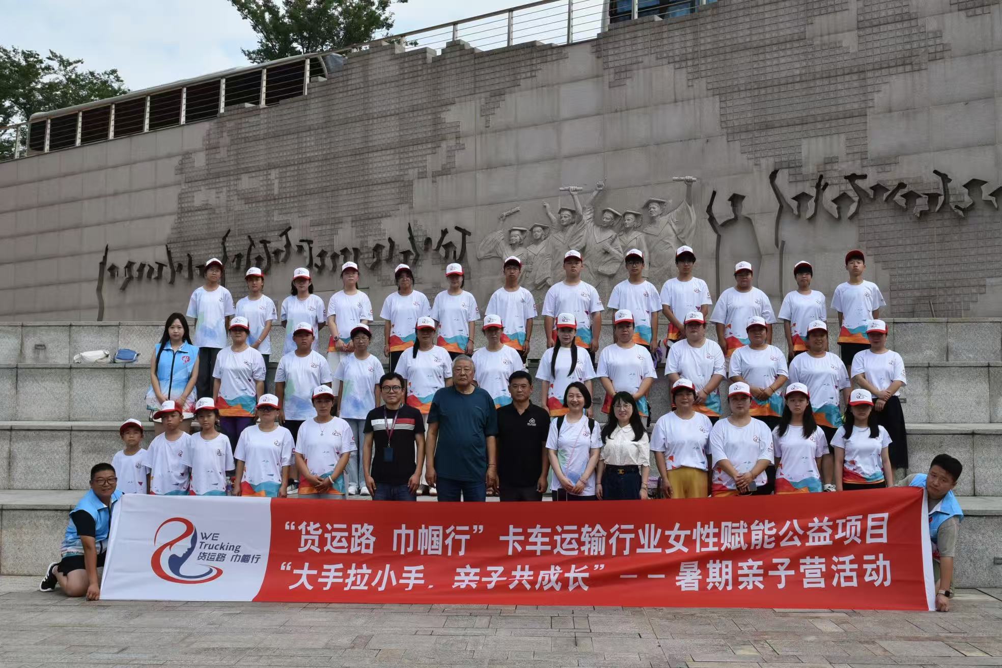 走近“卡嫂”“卡娃”｜让学术延展为社会的温度