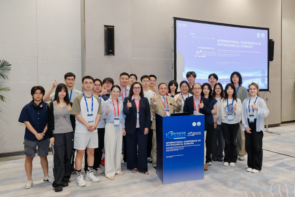 A strong representation of XJTLU Science at the International Physiological Congress in Hangzhou