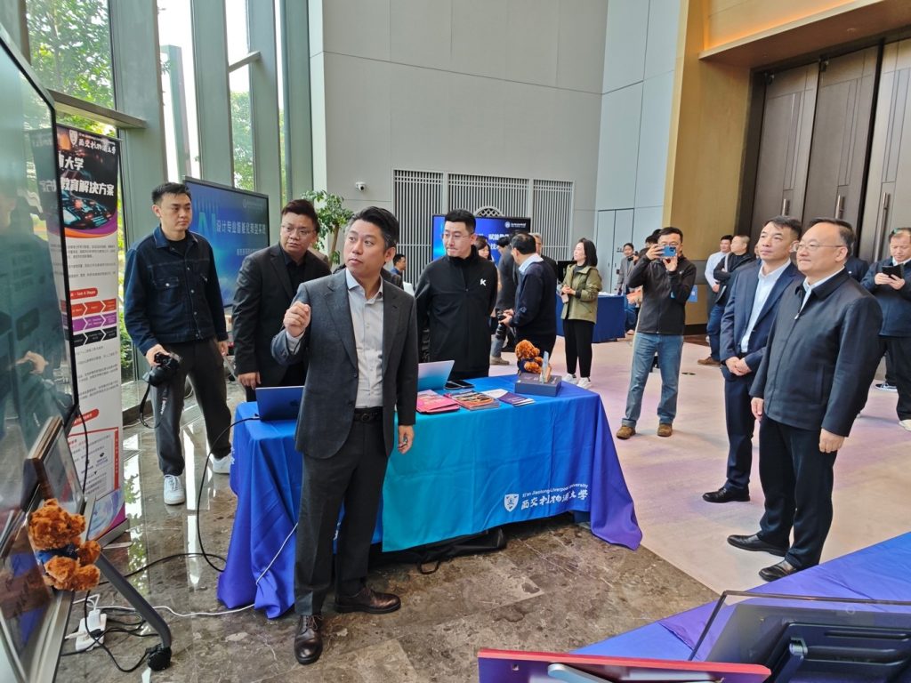 西交利物浦大学亮相江苏省人工智能教育成果展