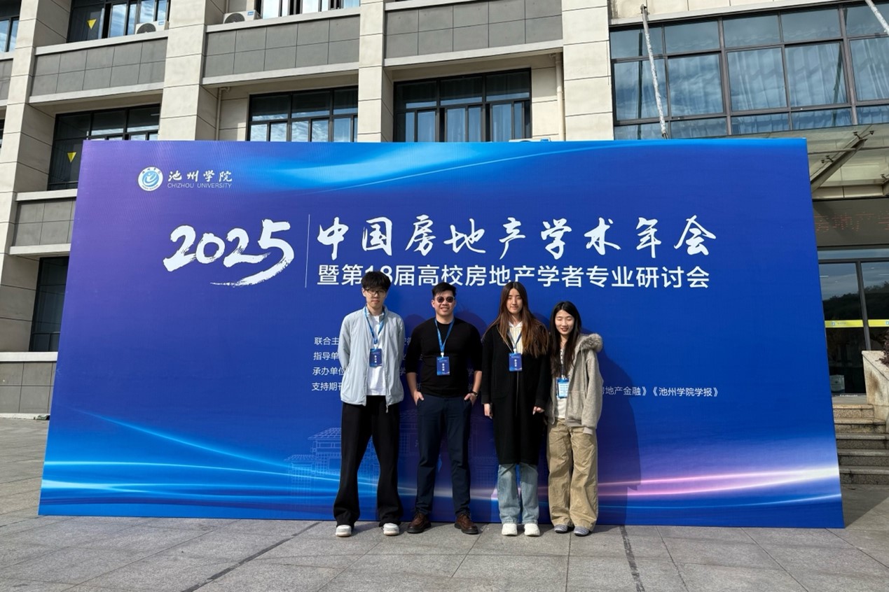 IBSS Undergrads Prove Green Premium in China’s Housing Market
