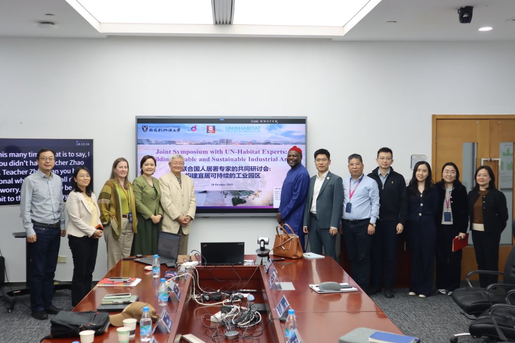 XJTLU scholars explore building livable and sustainable industrial areas with UN-Habitat experts