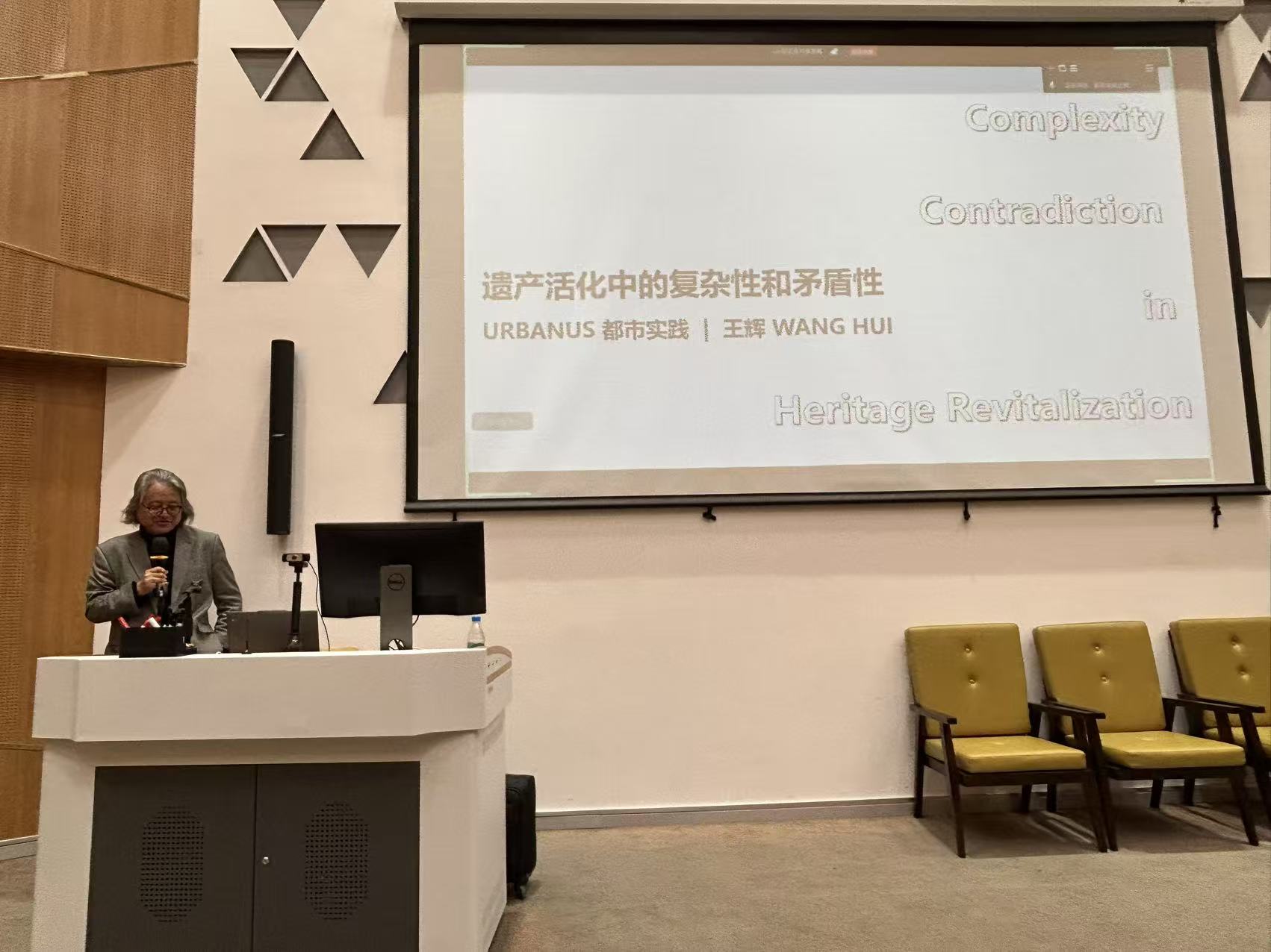 讲座回顾：在“空场域”中重构遗产的文化生命力