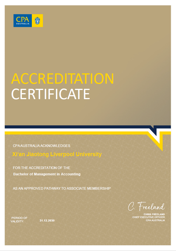 西浦国际商学院（IBSS）会计学本科专业成功通过澳洲会计师公会（CPA Australia）为期五年的全面再认证