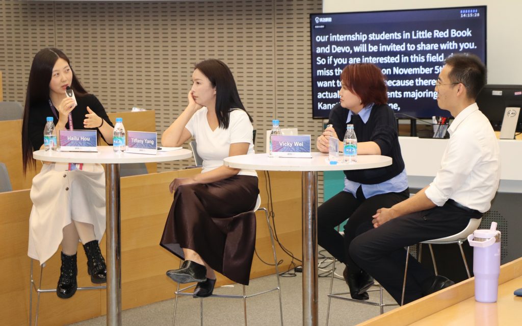 洞见未来，引燃梦想——会计与咨询职场分享会圆满举行