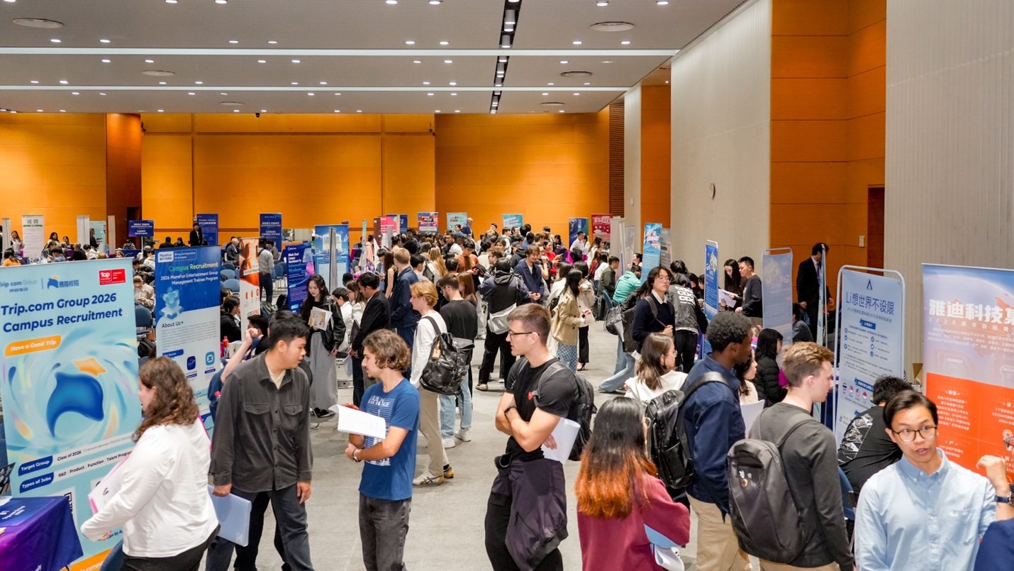 近90国学子齐聚，这场招聘会成了国际人才的“引力场”！