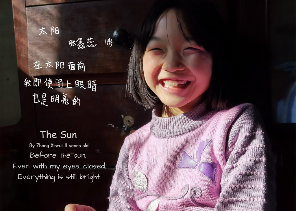 把课堂搬到展厅：中国研究学子策展，让乡村童诗“回响”校园