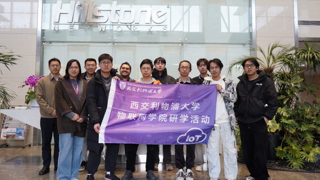 Visiting Hillstone Networks to Explore the Forefront of Cybersecurity Together