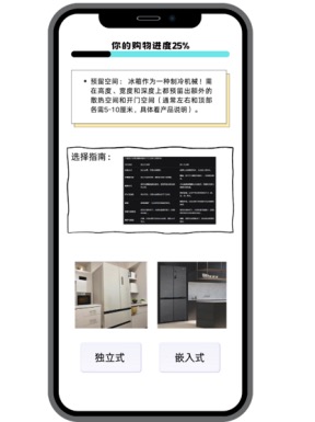 简购