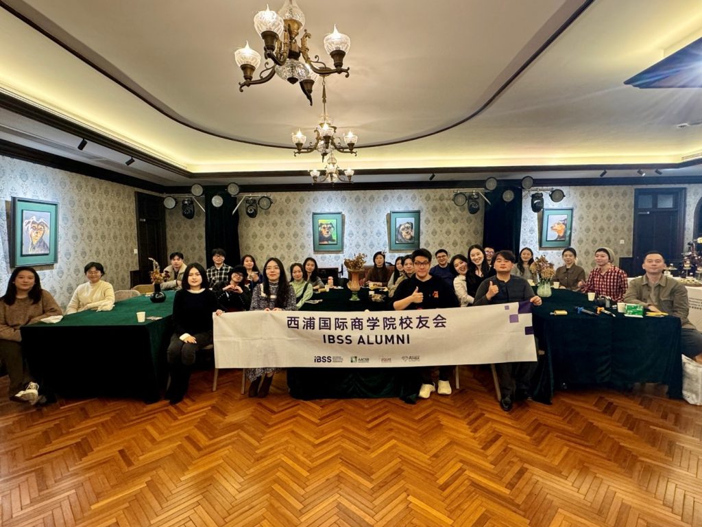 薪火续情谊，2025西浦校友冬至下午茶与摇摆舞会圆满举办