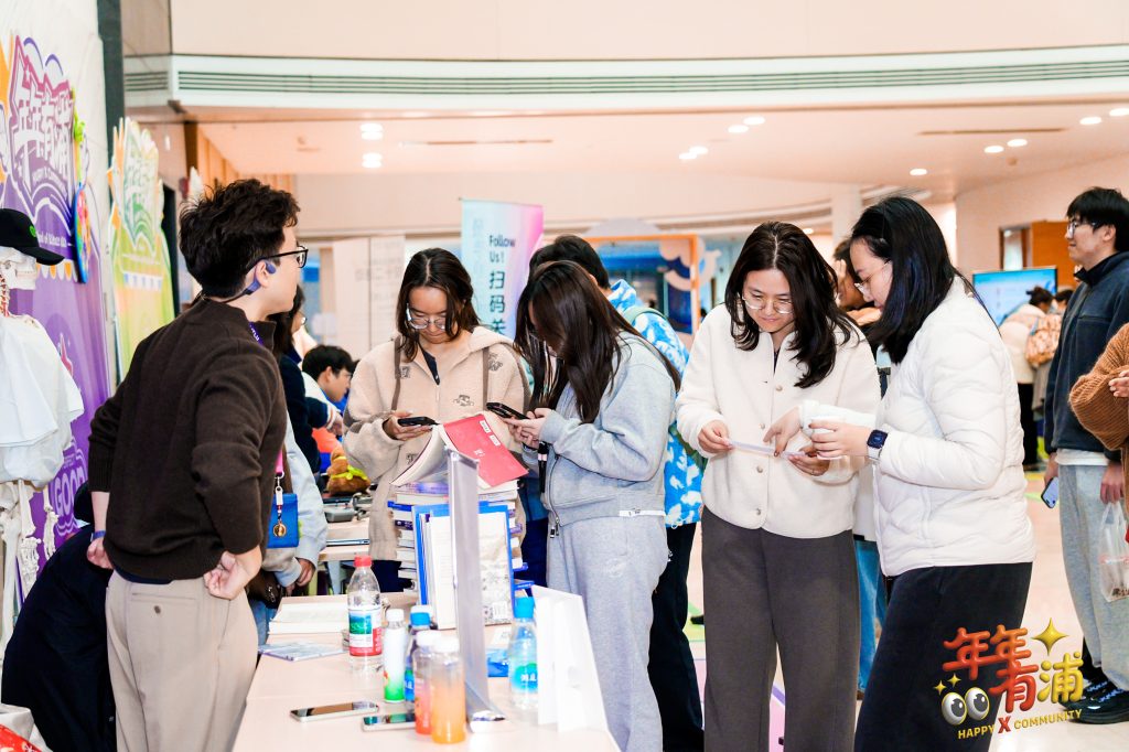 西浦2026新年庆典融入学术内涵：产业家学院与和谐管理研究中心共促理论传播