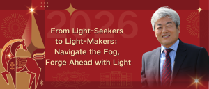 Navigate the Fog, Forge Ahead with Light