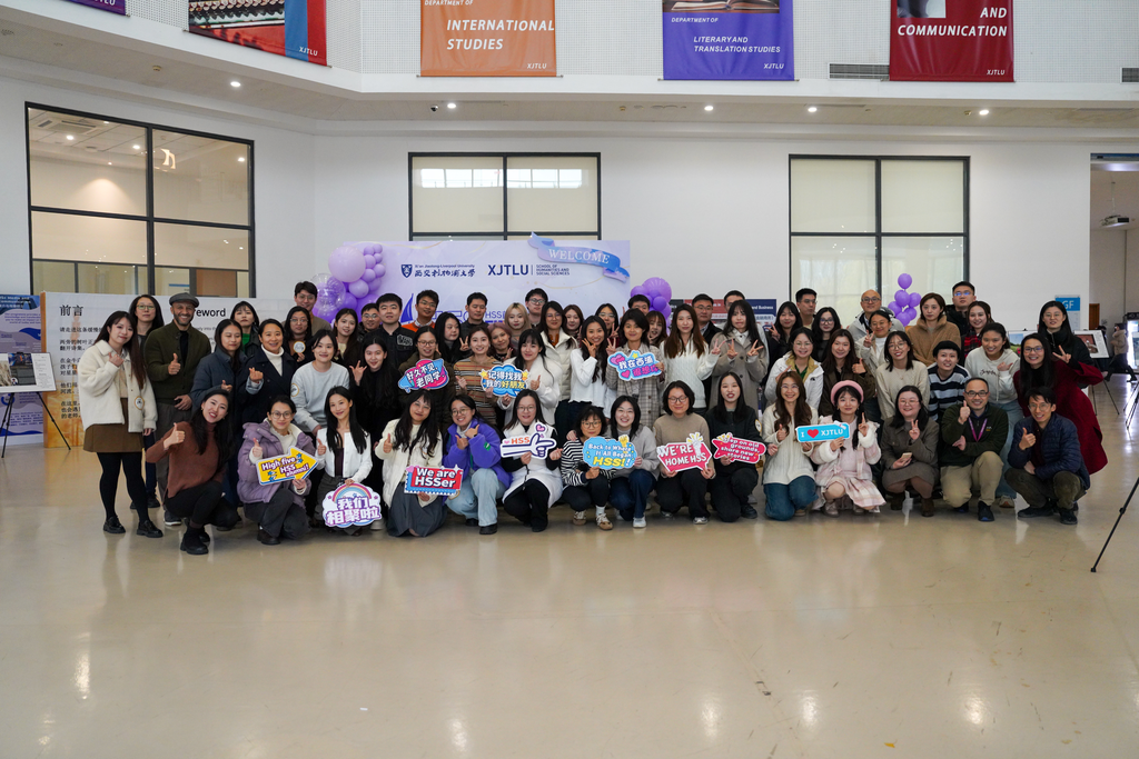 西浦人文社科学院首届校友日圆满举办：重返校园，连接彼此