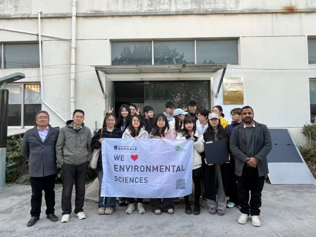 锻造 ESG 纽带：XJTLU 健康与环境科学系通过企业参访赋能 ENV220 学生与行业深度联结