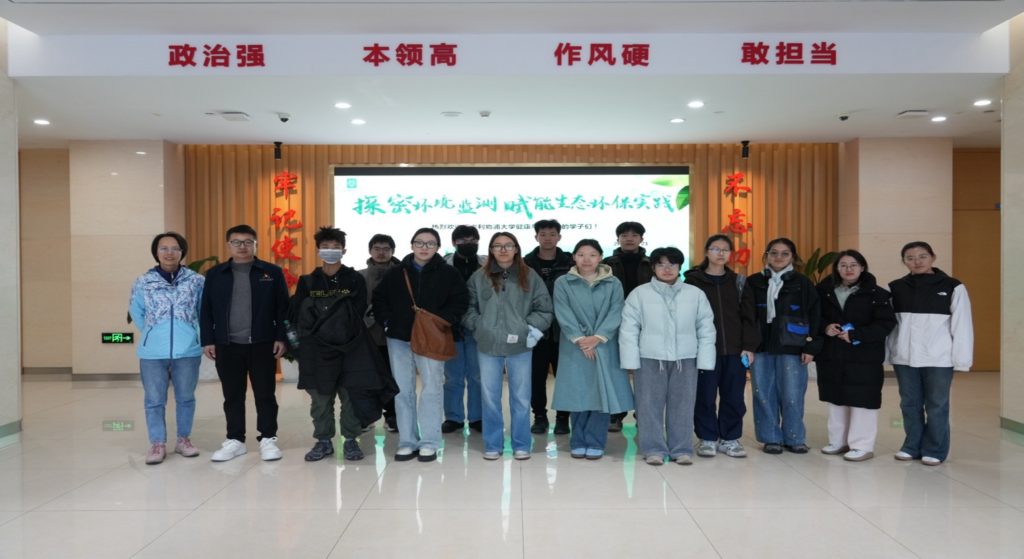 从课堂走向真实｜理学院同学赴苏州环境监测中心参观学习