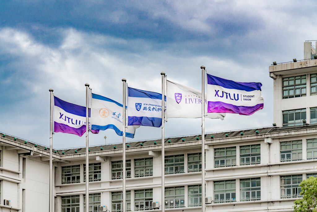 来自西浦执行校长席酉民教授的圣诞和新年致辞