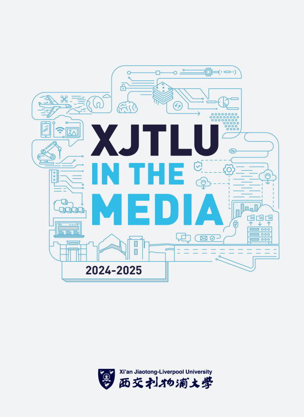 XJTLU in the Media 2024-2025