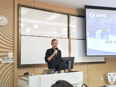 研途赋能 | 慧湖药学院×ISPE中国学生分委会首期GMP&ICH培训圆满收官！