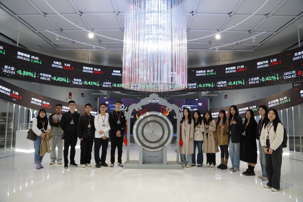 校企携手探金融前沿，IBSS 学子走进上交所教投基地沉浸式学习