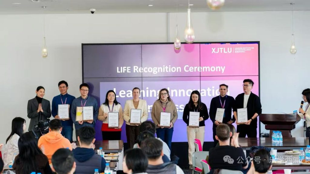 未来学习中心授证典礼圆满举行，致谢教学创新贡献者