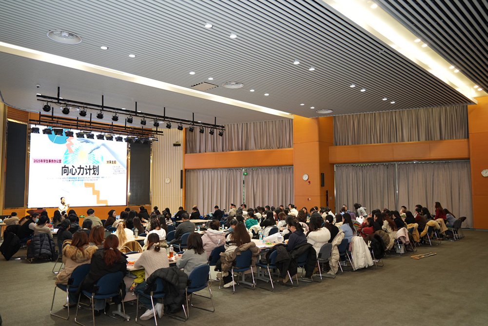 西浦举办“向心力计划”最佳实践分享活动 共探学生工作新路径