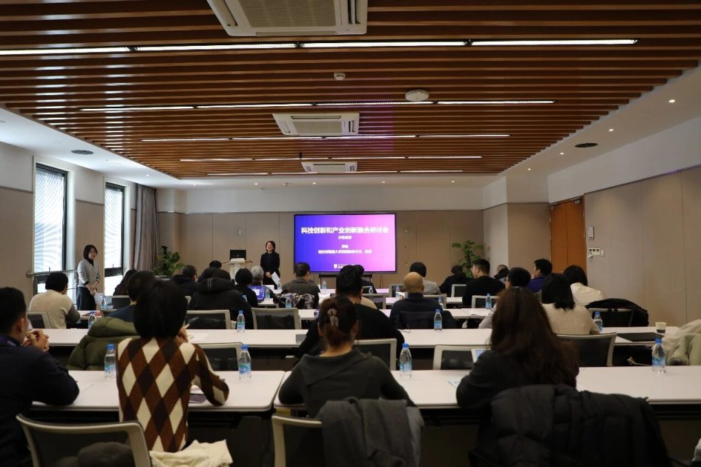 科技创新与产业创新融合研讨会在西交利物浦大学成功举办