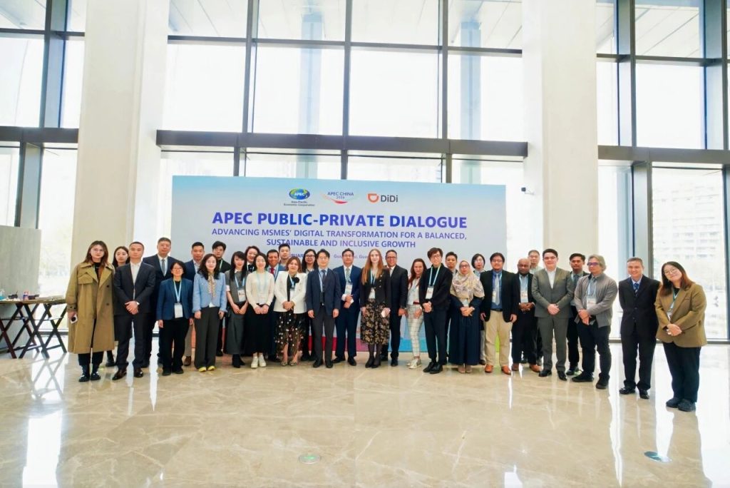 宋瑜教授受邀参加2026年APEC第一次高官会及相关会议