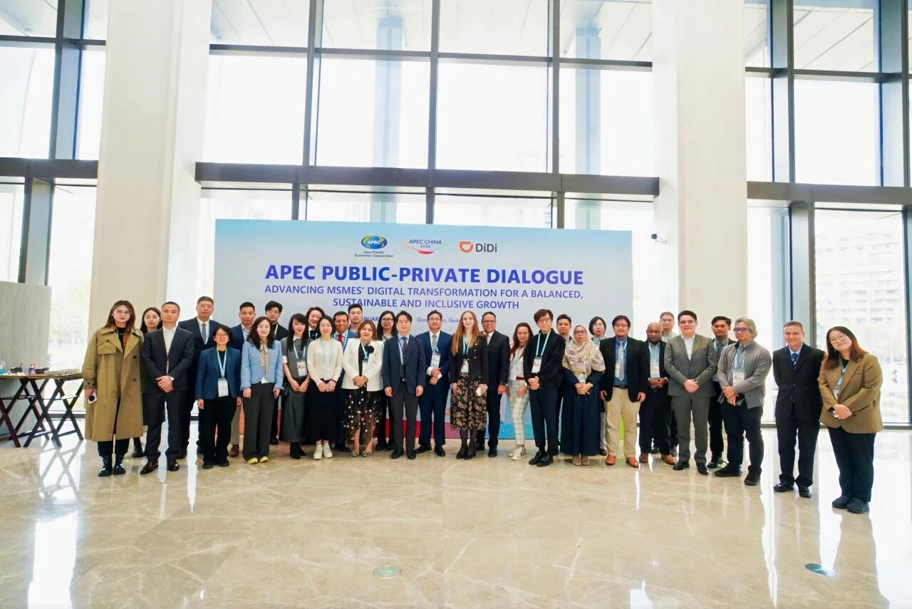 宋瑜教授受邀参加2026年APEC第一次高官会及相关会议