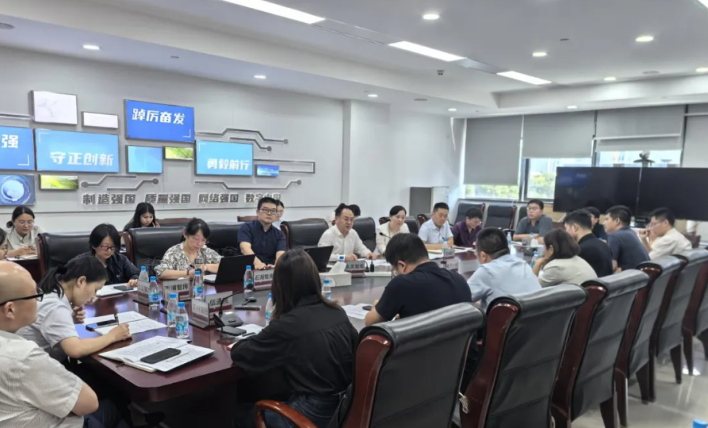 西浦智库团队受邀参加“智汇产研，共话十五五”智库座谈会
