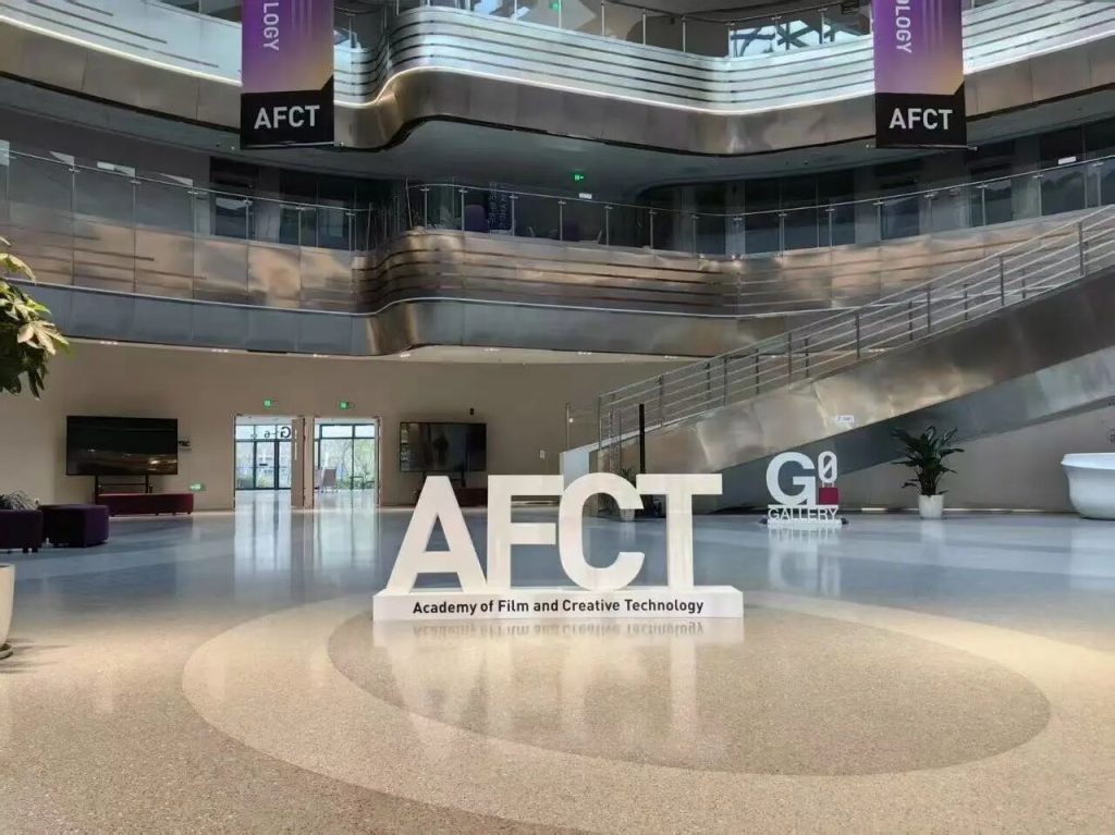 从“School”到“Academy”：影视与创意科技学院重构一年的“加减法”