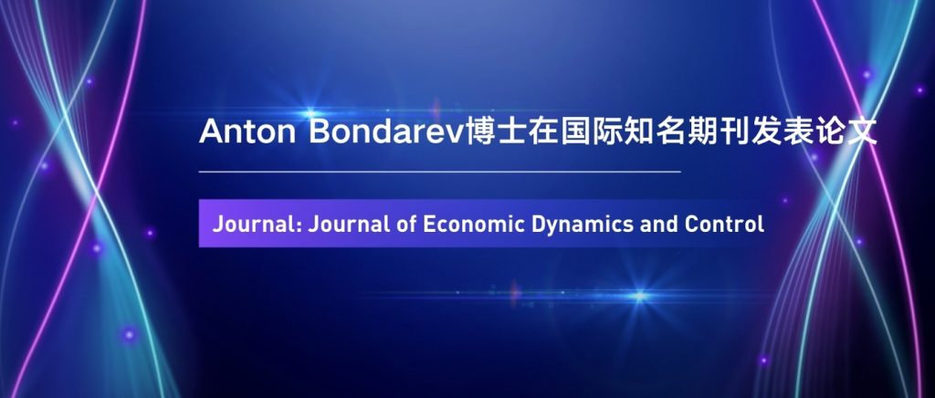 IBSS研究借助分段光滑系统揭示非合作型资源开采的全新动态特征