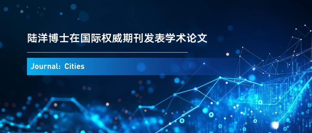 西浦跨学科研究破解城市出行转型难题，成果登国际权威期刊
