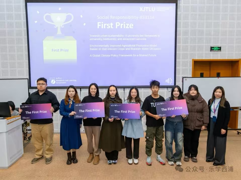 课堂知识走向研究实践｜国际关系系本科生获多个研究导向型学习峰会奖项