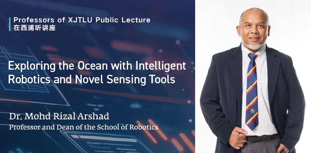 Professors of XJTLU Public Lecture | Exploring the Ocean with Intelligent Robotics and Novel Sensing Tools