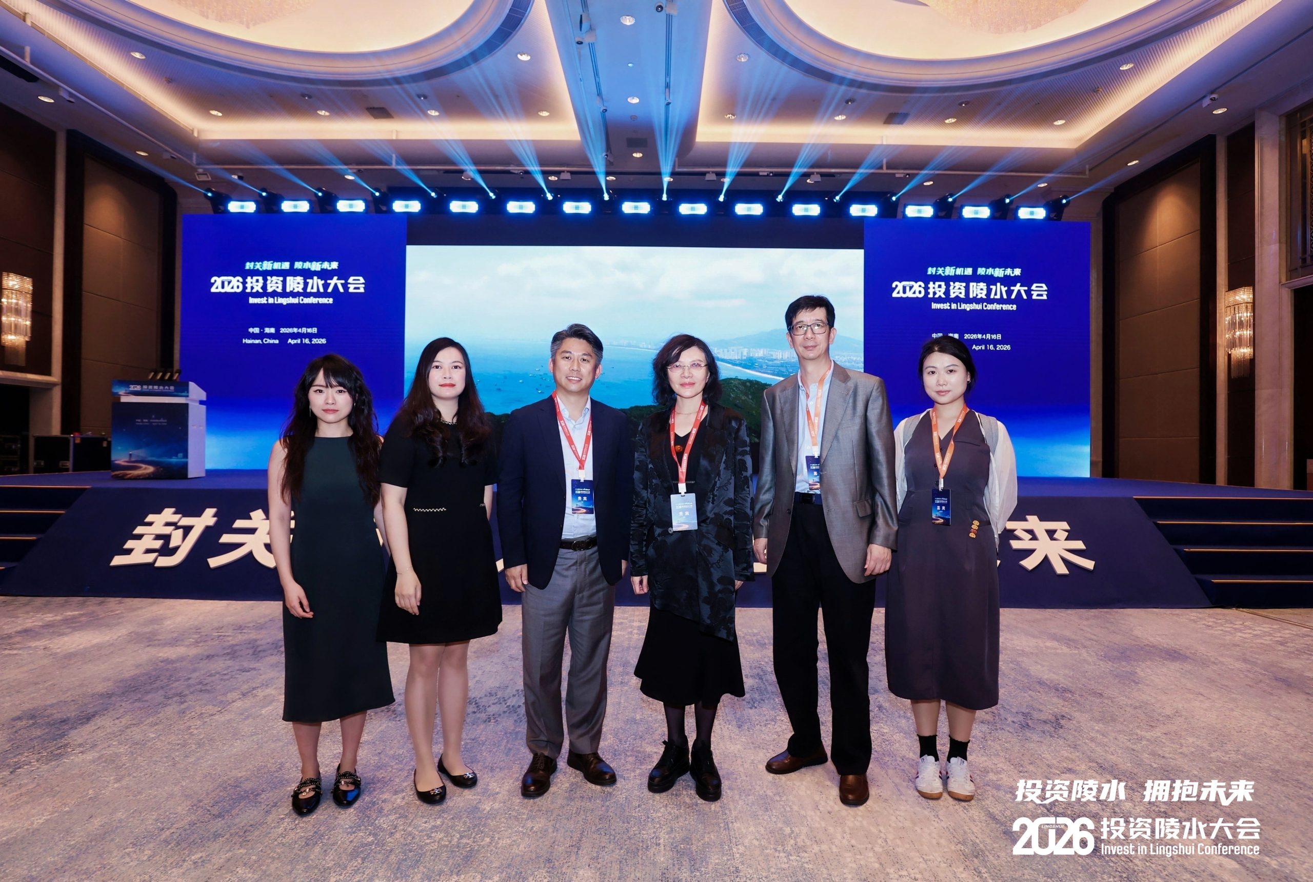 西交利物浦大学与海南陵水共建教育生态与智慧教育平台