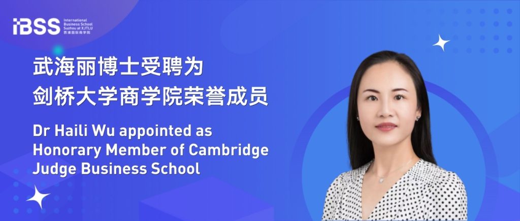 IBSS Scholar Appointed Honorary Member of Cambridge Judge Business School
