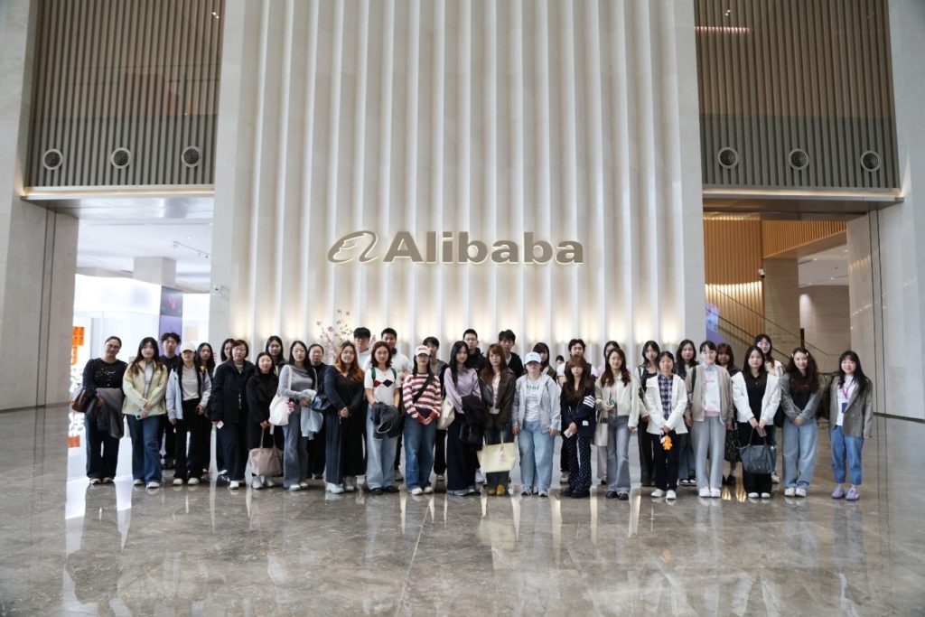 IOM师生赴阿里巴巴开展实践参访：从营销视角理解数字经济前沿发展