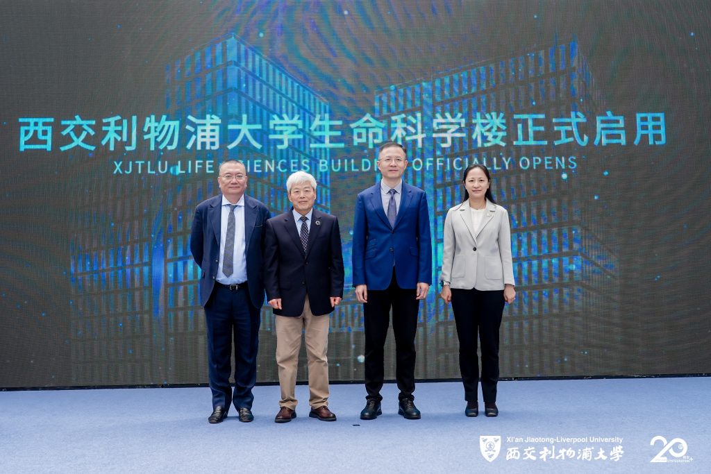 西交利物浦大学战略新进展：以“产学研政社”融合生态探索未来大学发展路径