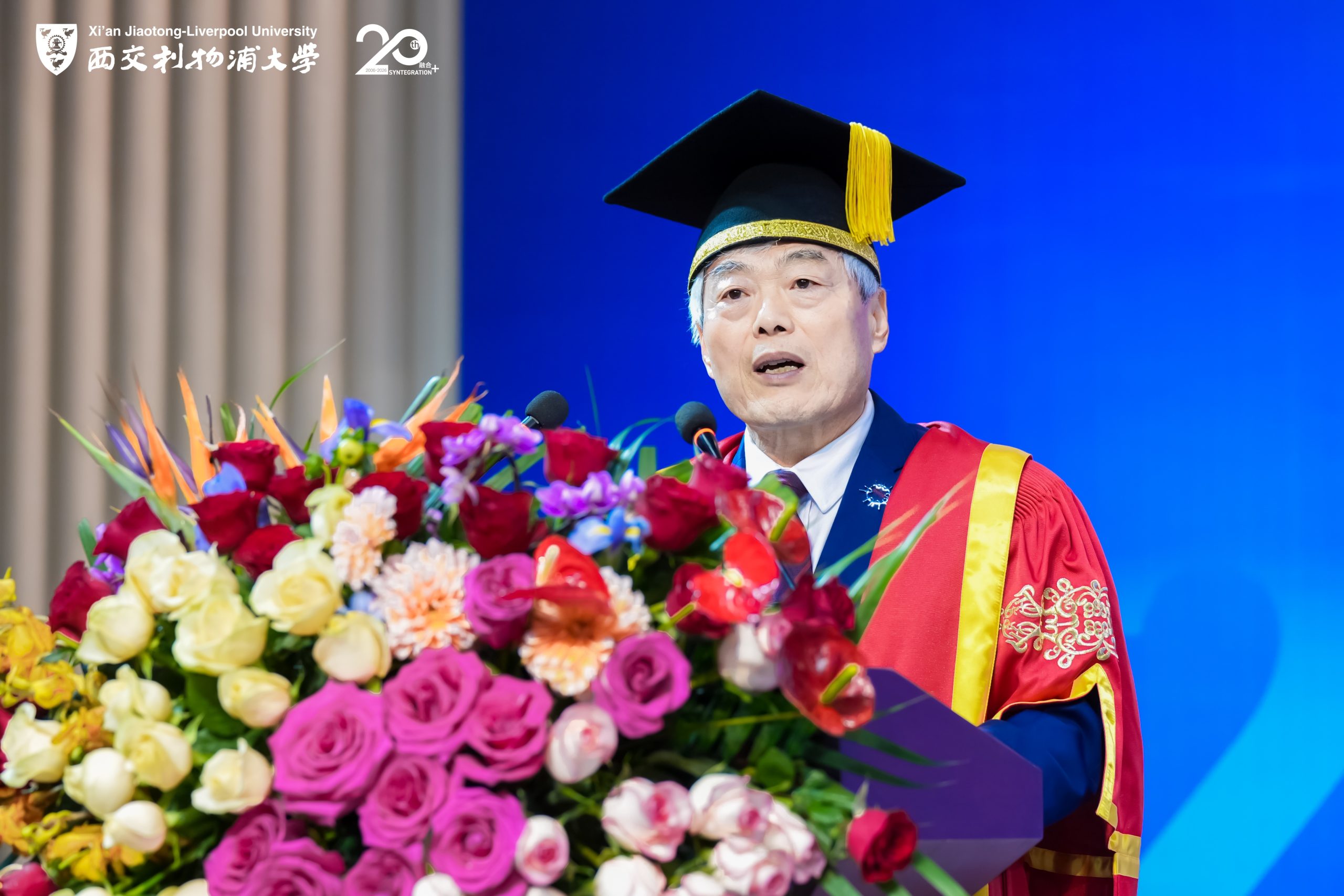 以旷野之心，赴未来之约——2026年西浦春季毕业典礼执行校长致辞