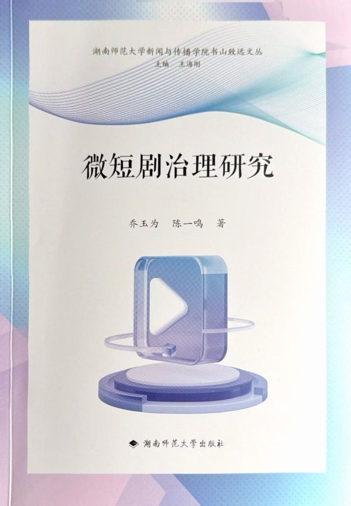 AFCT Research Bulletin, Issue 2, March 2026 - Xi'an Jiaotong-Liverpool ...