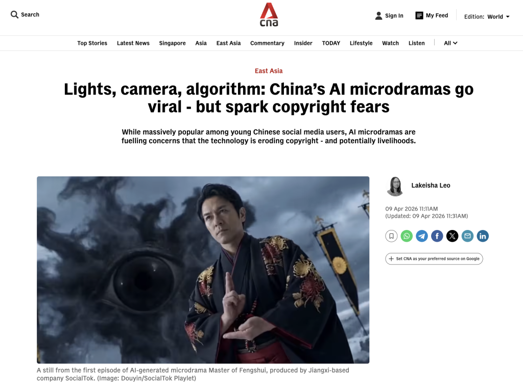 从AI微短剧到数字文化出海，国际媒体如何看中国内容新趋势？