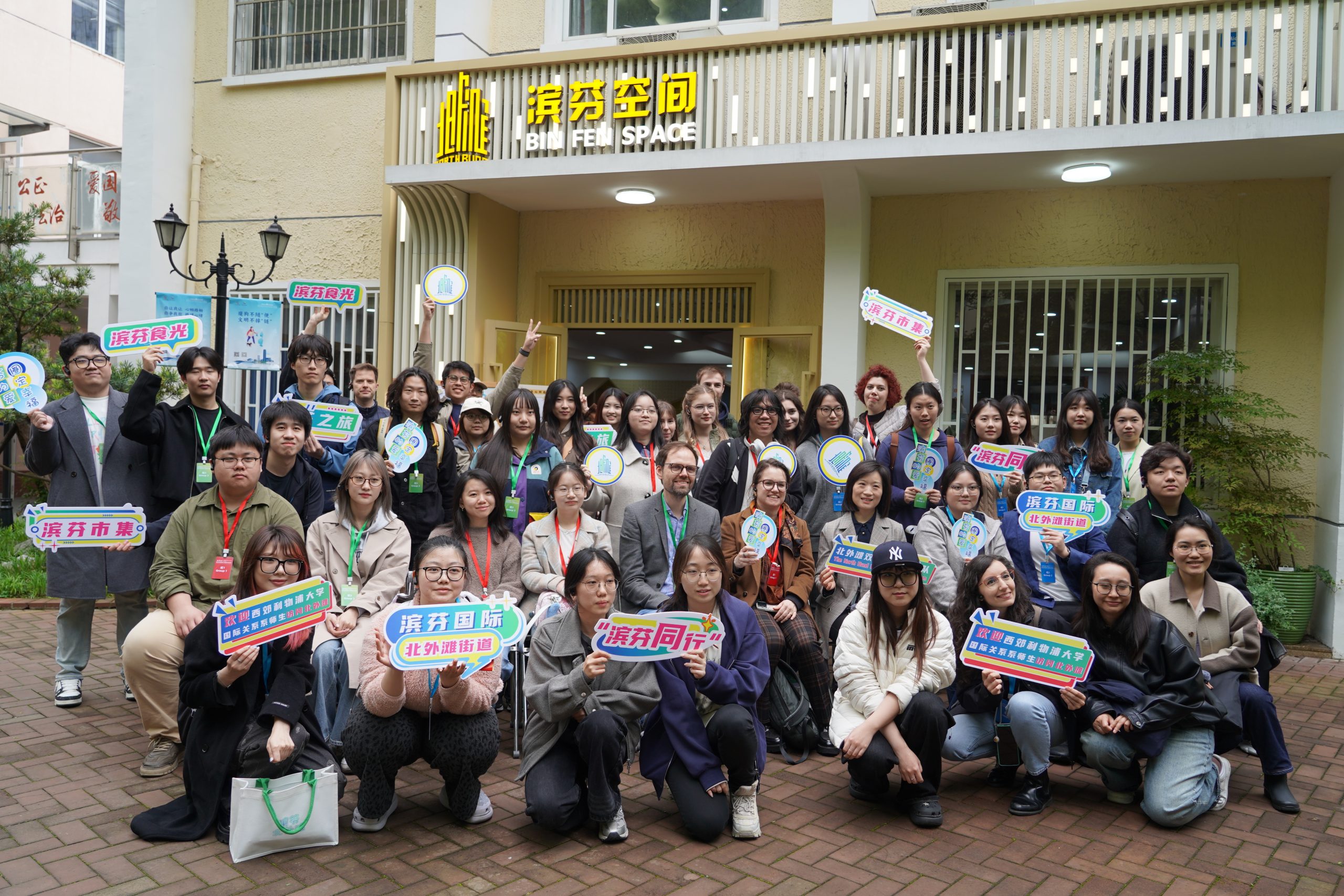 让政策“活”起来：西浦学生在上海探索文化外交实践