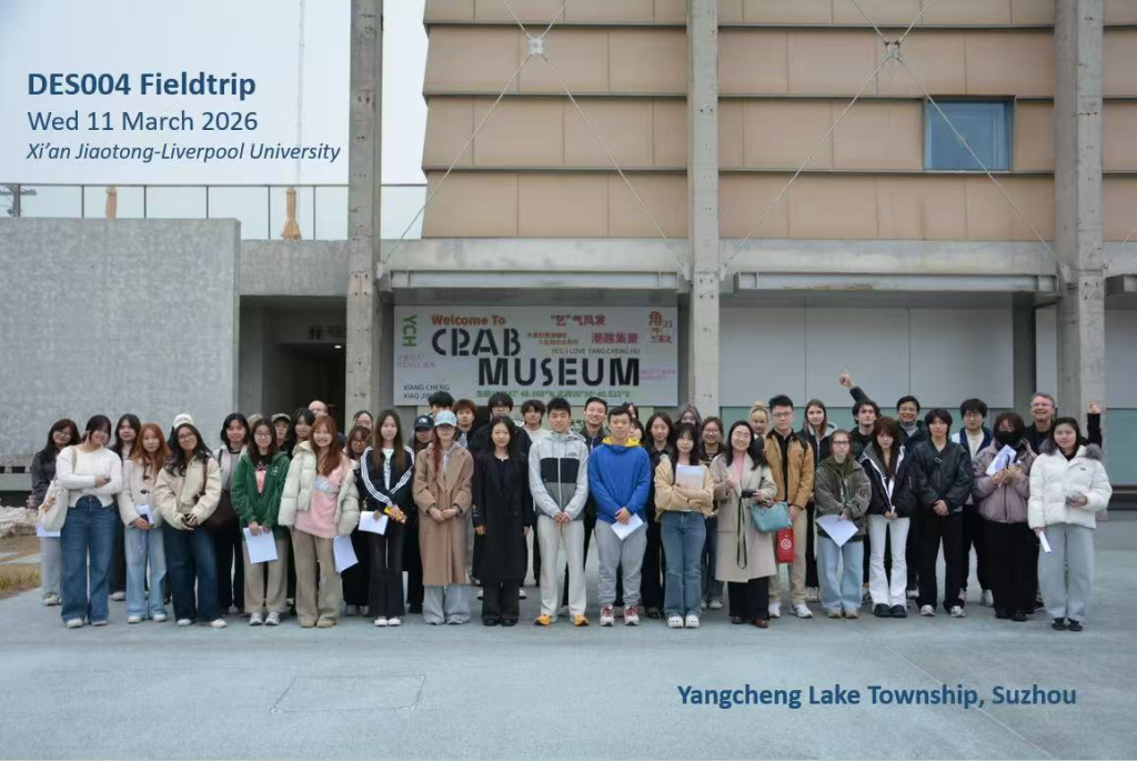 西浦师生走进阳澄湖镇，探寻乡镇可持续发展新路径